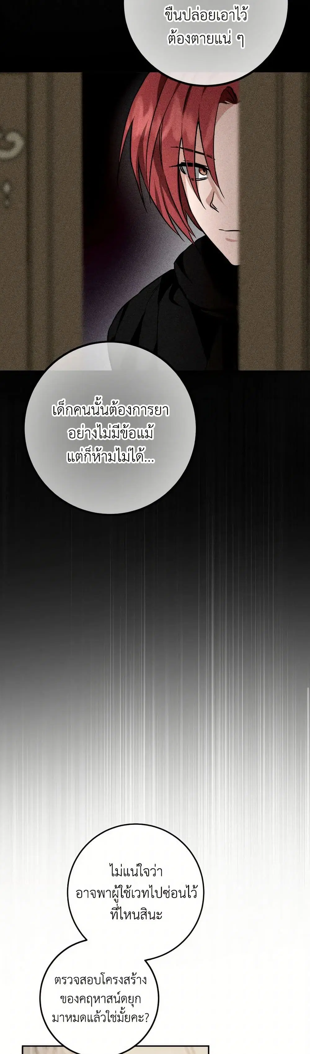 หน้า 19 จาก 41