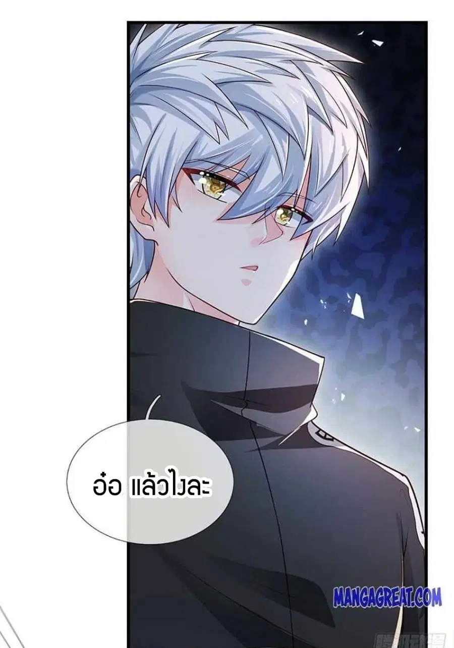 หน้า 41 จาก 46