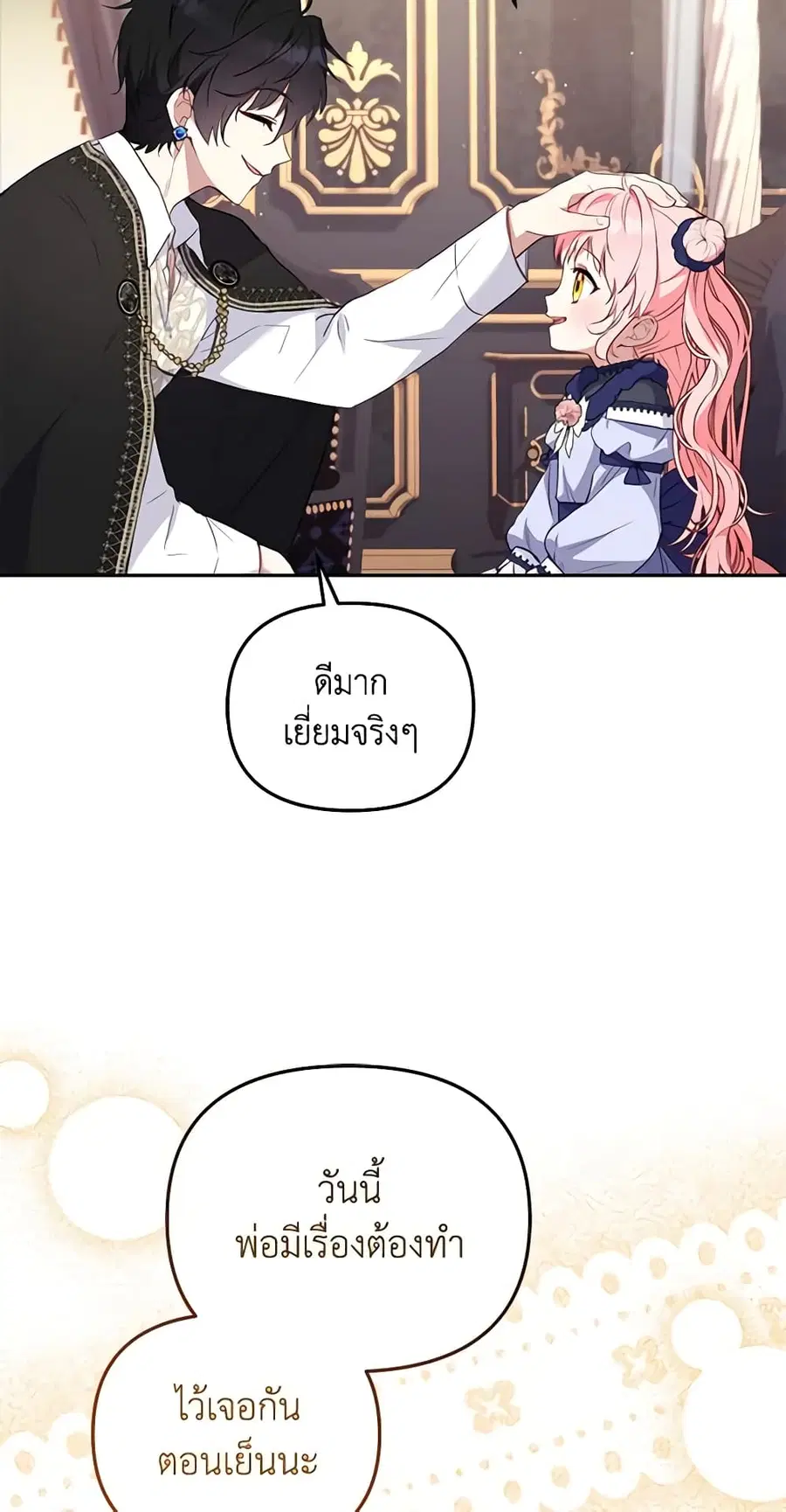 หน้า 33 จาก 54