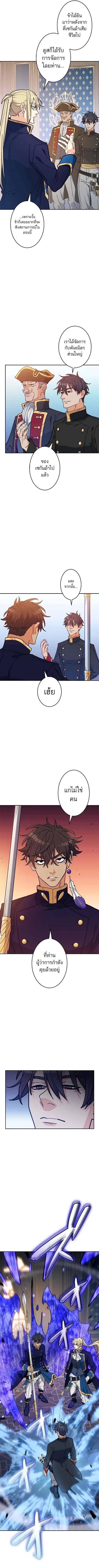 หน้า 8 จาก 15