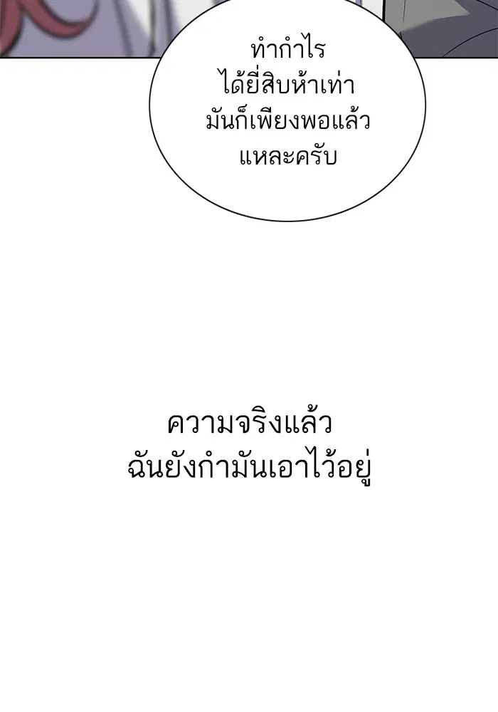 หน้า 125 จาก 147