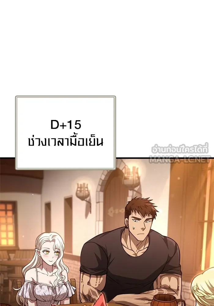 หน้า 171 จาก 192