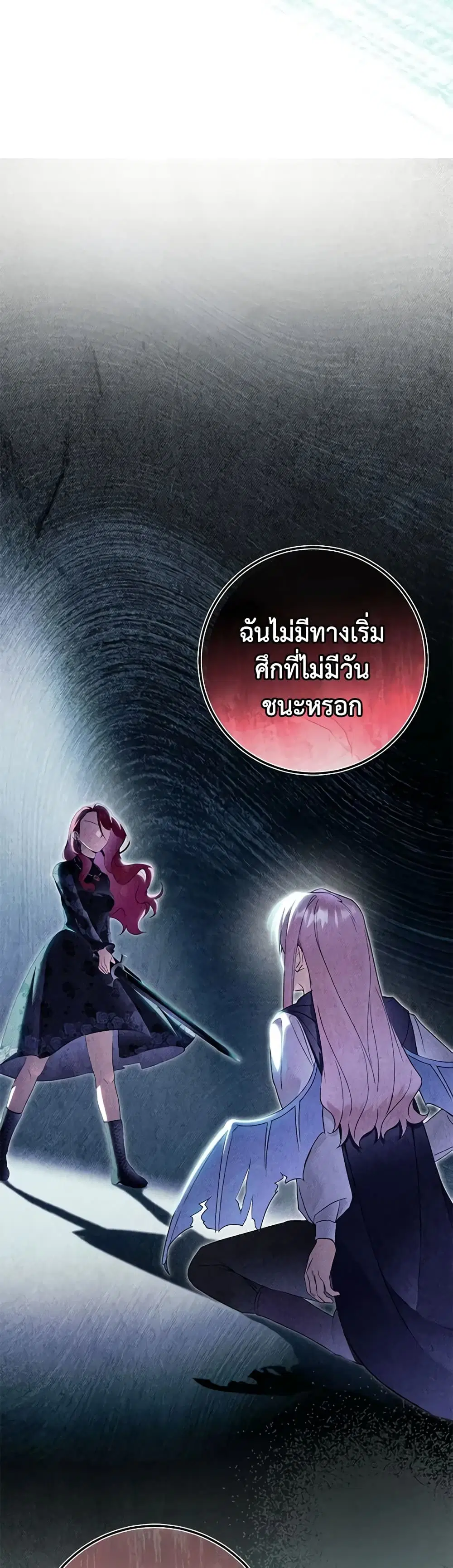 หน้า 18 จาก 49