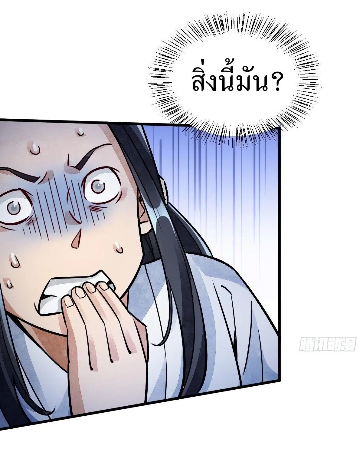 หน้า 20 จาก 41