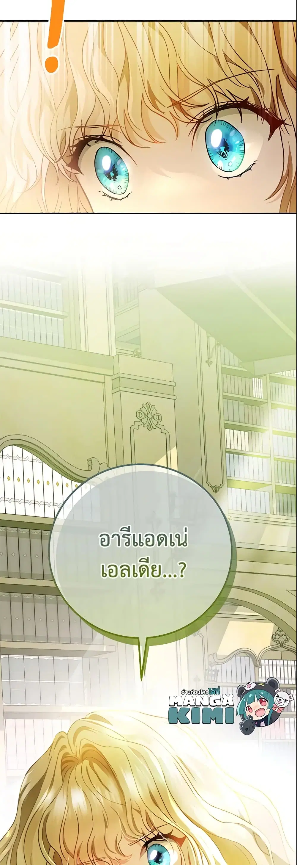 หน้า 43 จาก 44