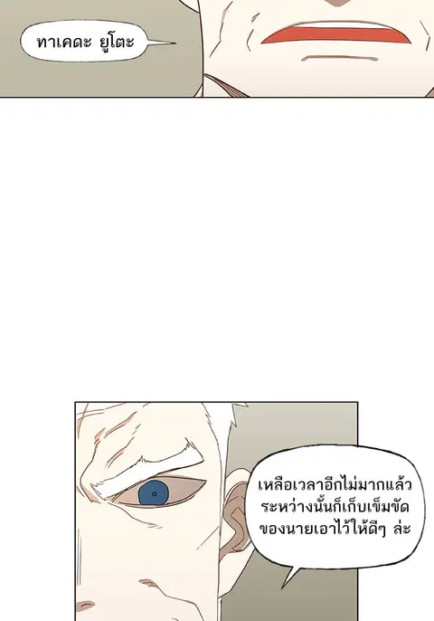 หน้า 8 จาก 83