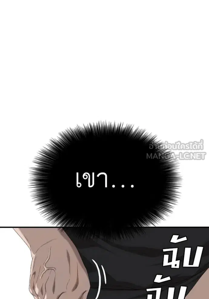 หน้า 30 จาก 148
