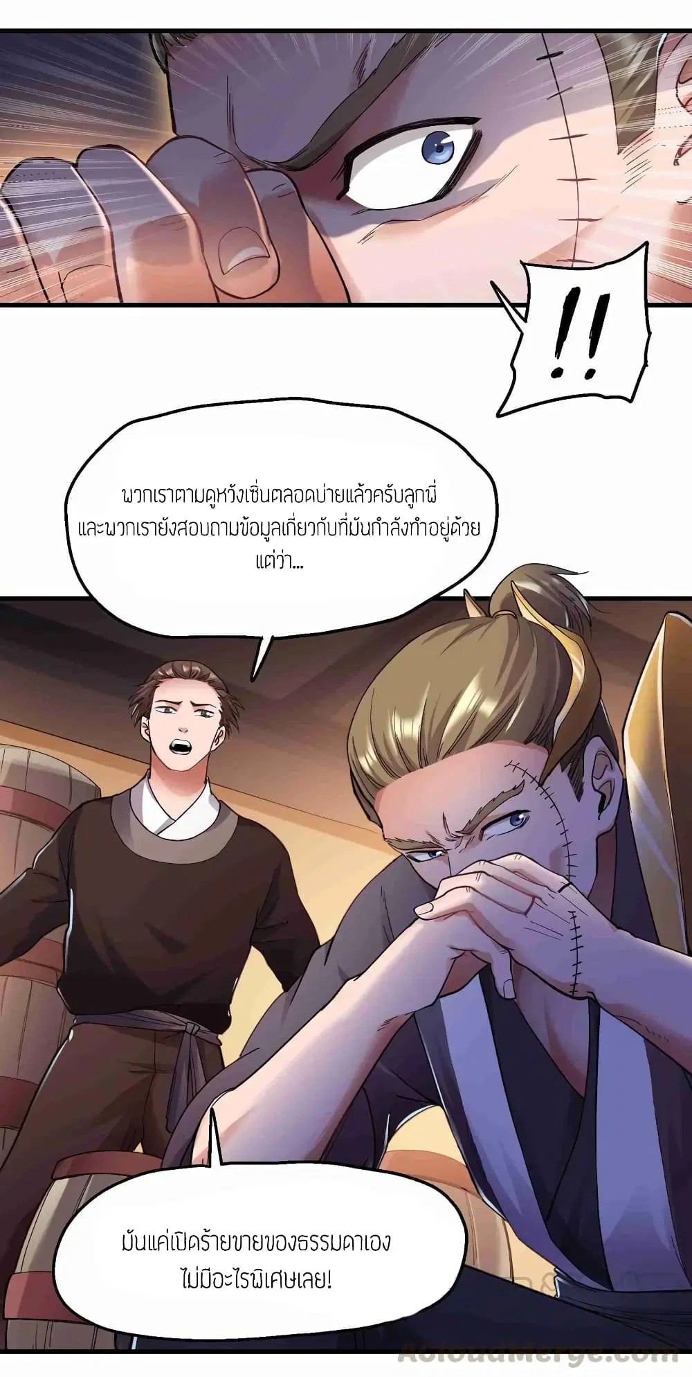 หน้า 17 จาก 30