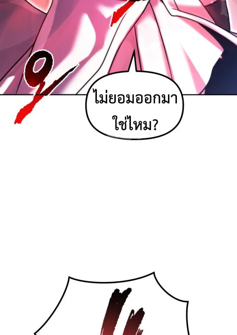 หน้า 170 จาก 177