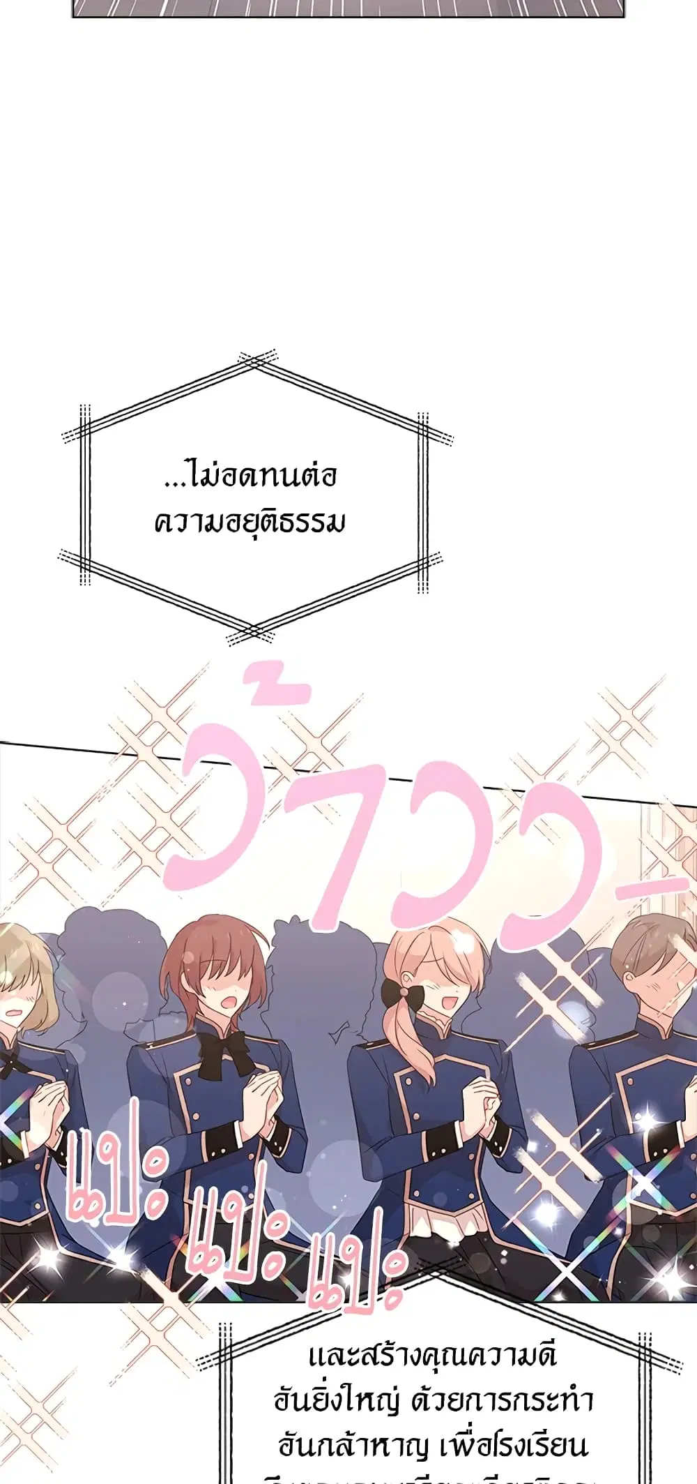 หน้า 16 จาก 44