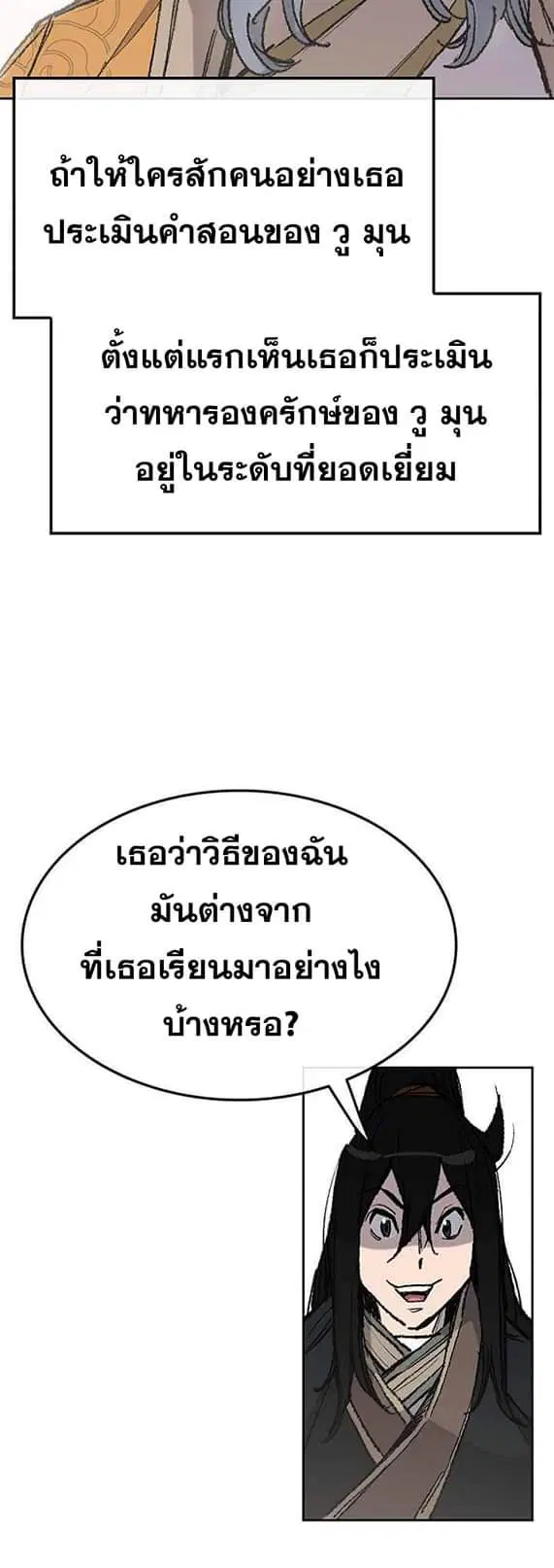 หน้า 19 จาก 71