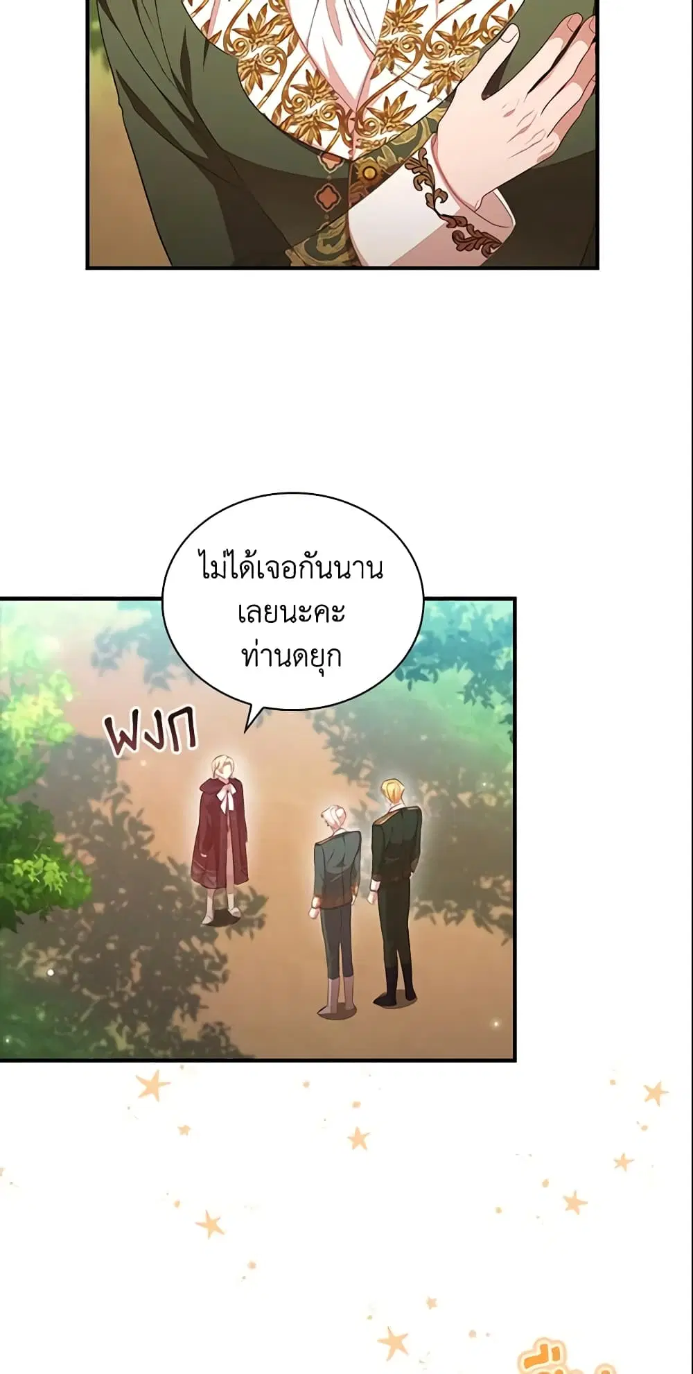 หน้า 18 จาก 47