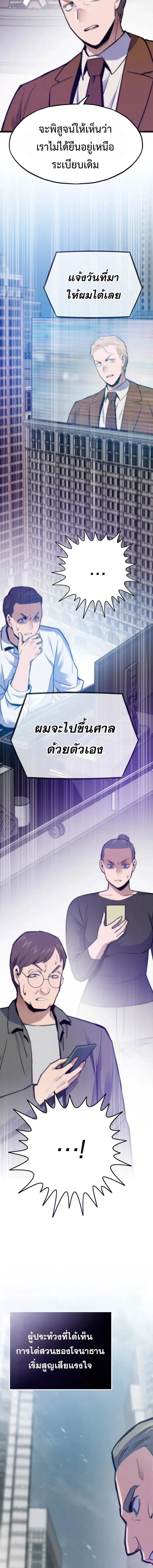 หน้า 8 จาก 15