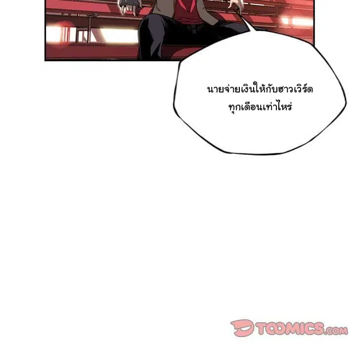 หน้า 57 จาก 90