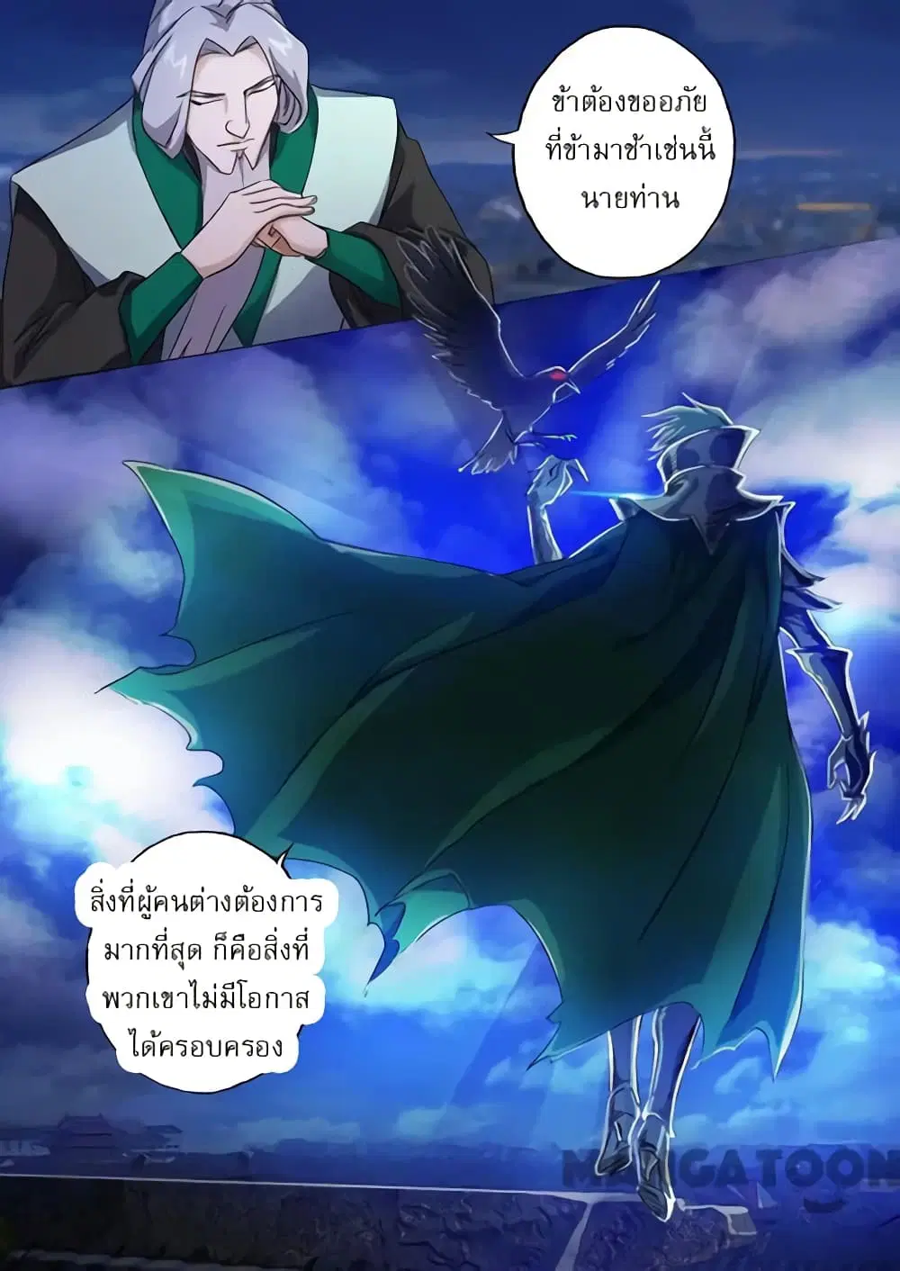 หน้า 10 จาก 10