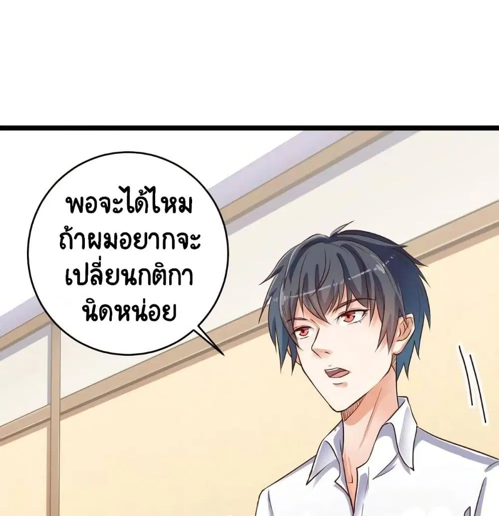 หน้า 24 จาก 27