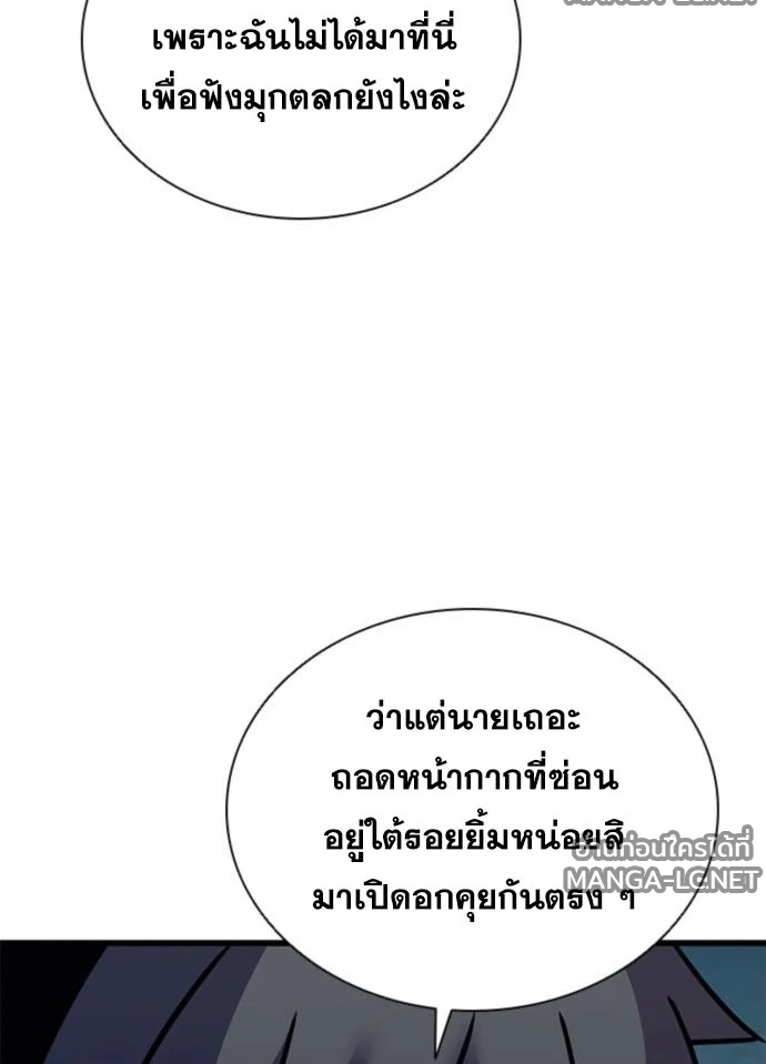 หน้า 102 จาก 185