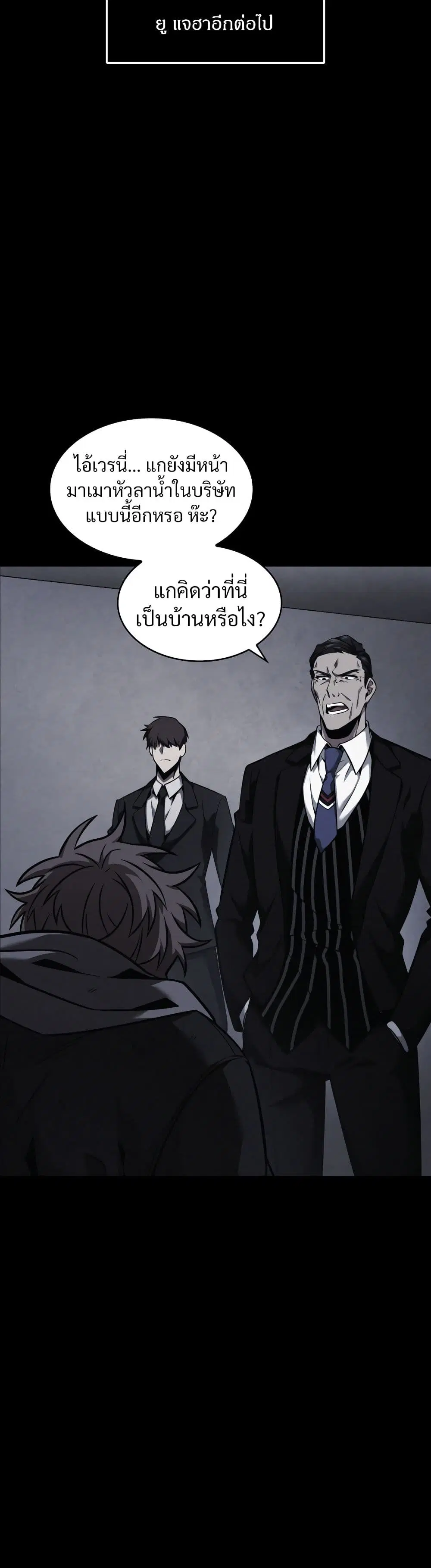 หน้า 3 จาก 40