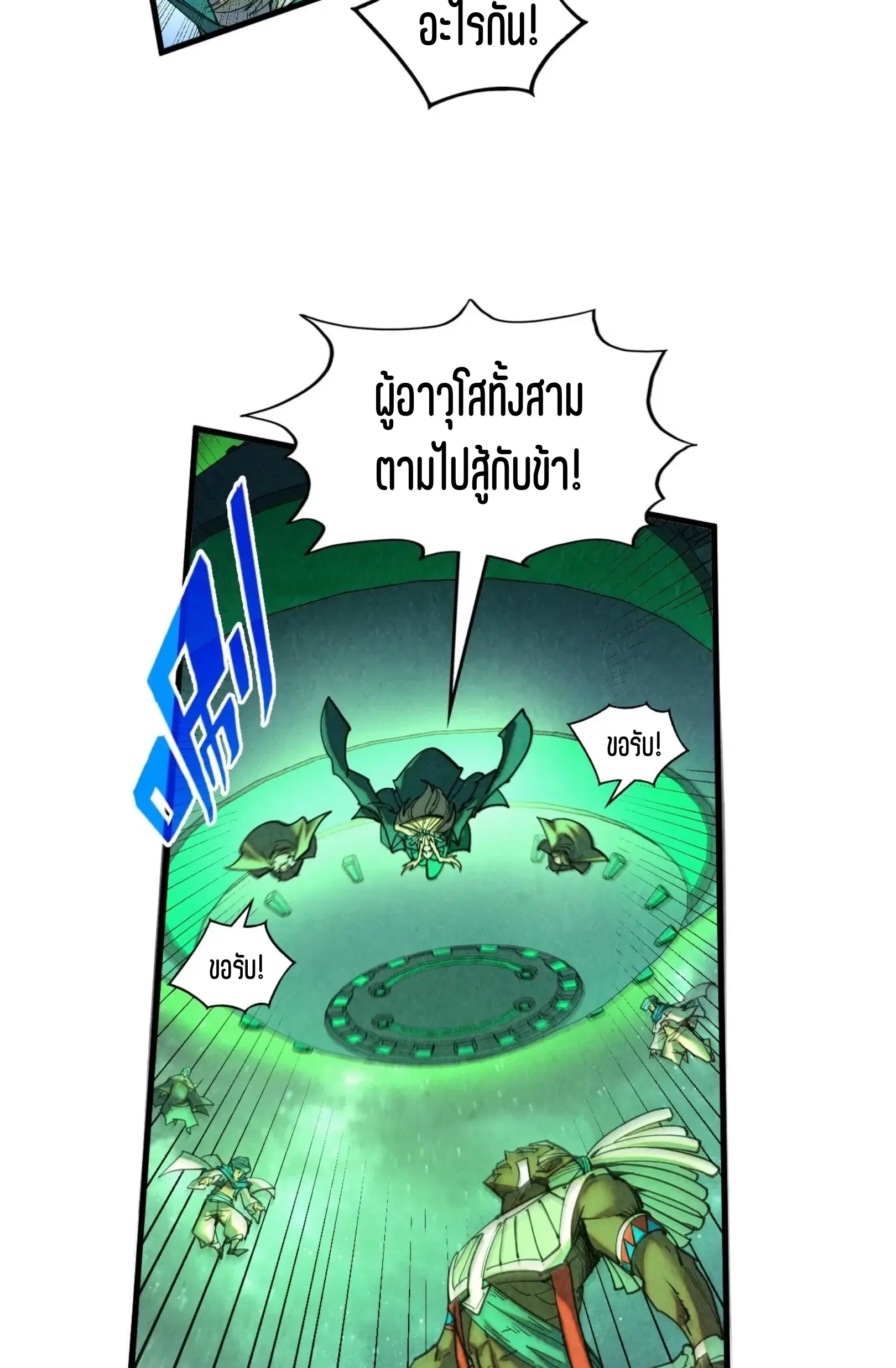หน้า 10 จาก 73