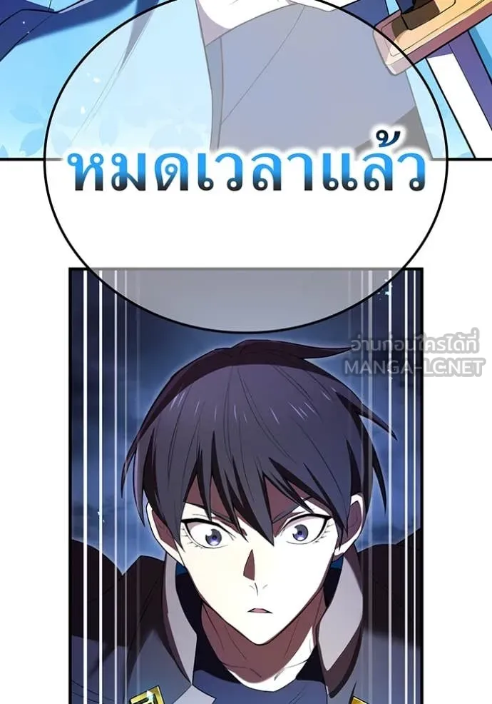 หน้า 110 จาก 142