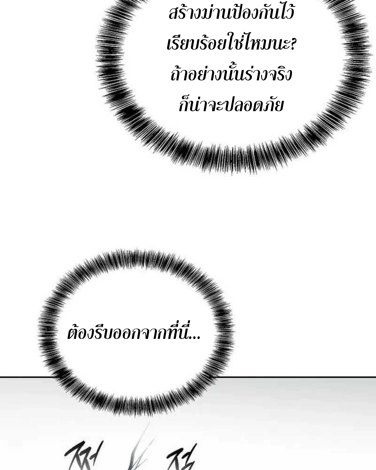 หน้า 122 จาก 204
