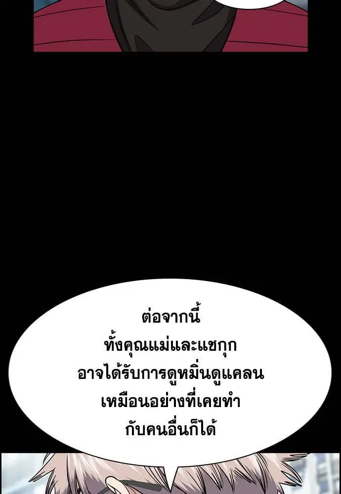 หน้า 80 จาก 133