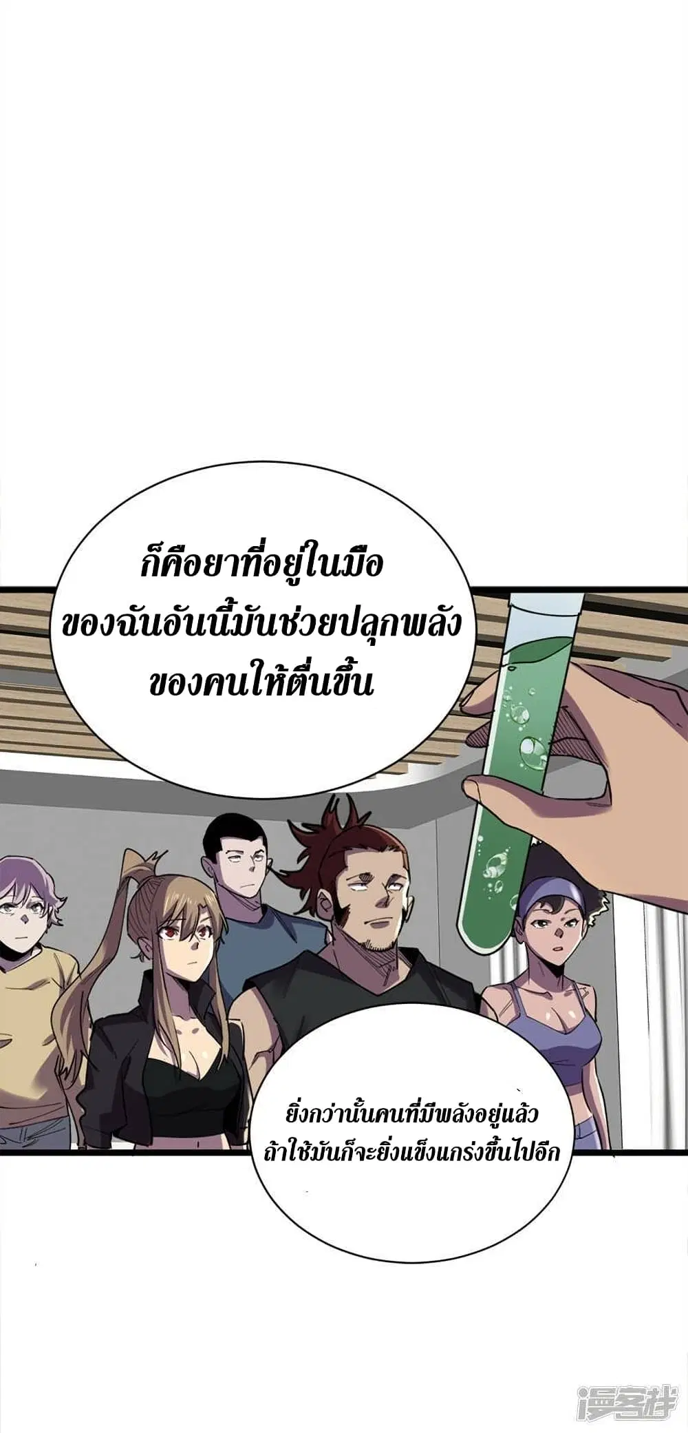 หน้า 20 จาก 29