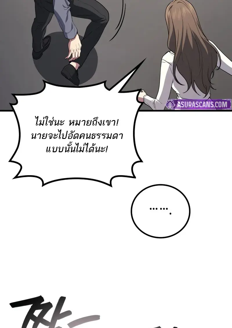 หน้า 100 จาก 116