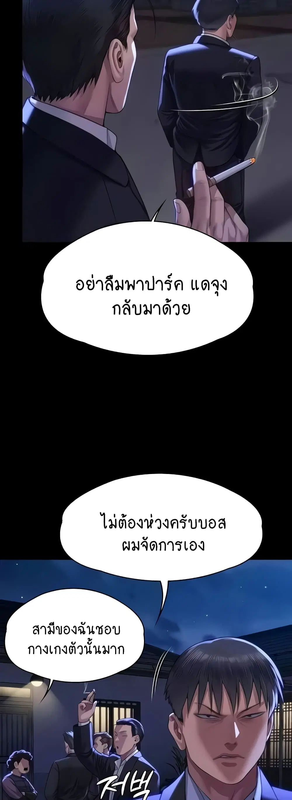 หน้า 74 จาก 80