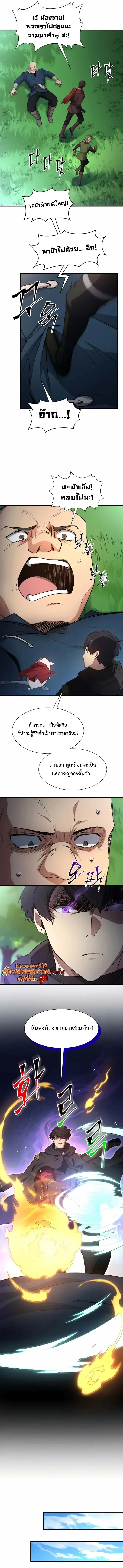 หน้า 7 จาก 16