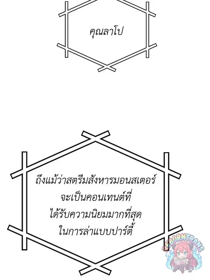 หน้า 49 จาก 148