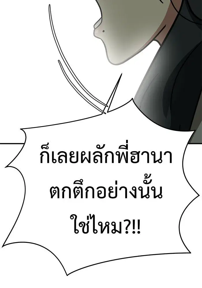 หน้า 170 จาก 186