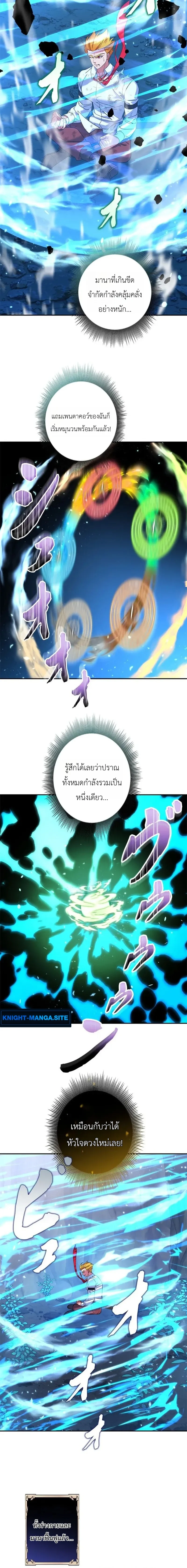 หน้า 14 จาก 15