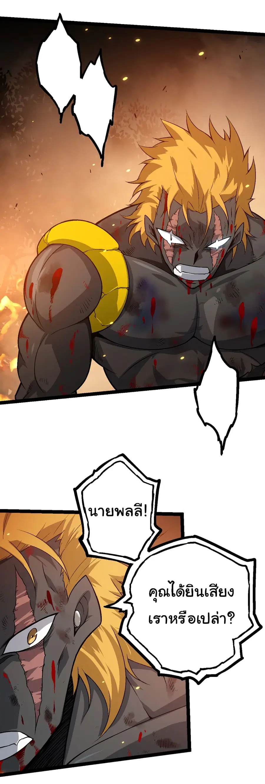 หน้า 13 จาก 53