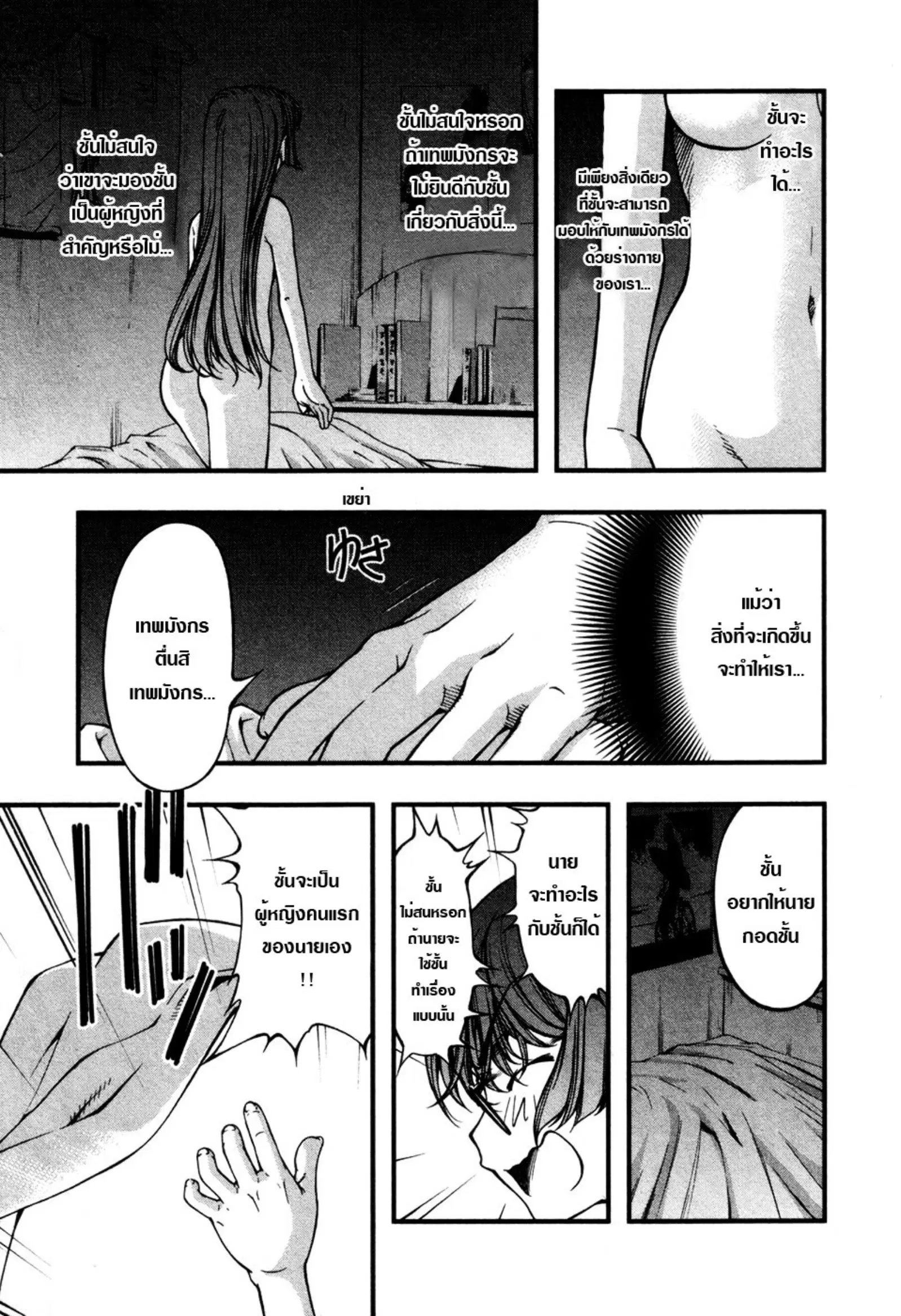 หน้า 15 จาก 20