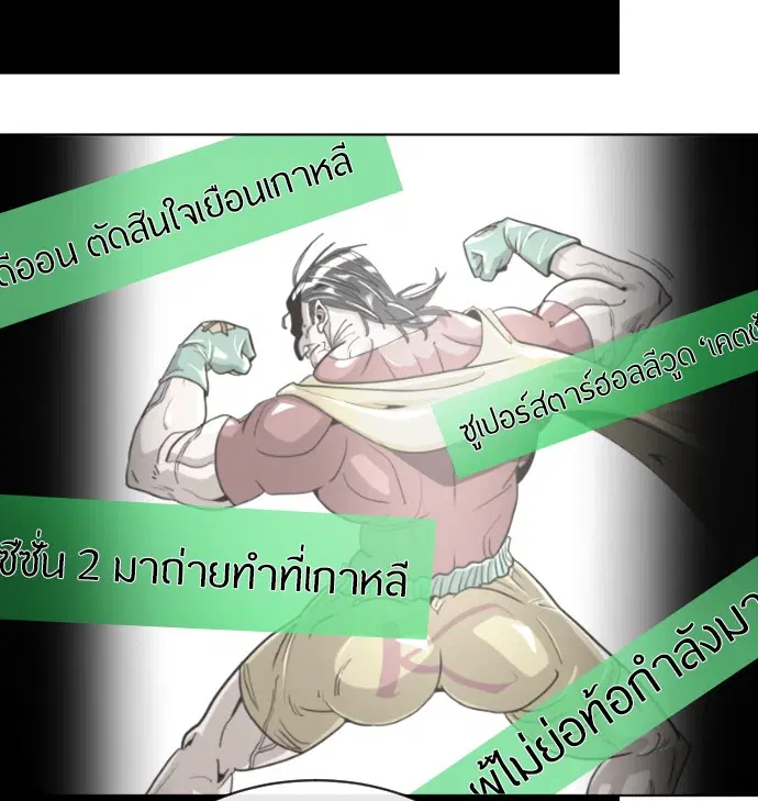 หน้า 29 จาก 125