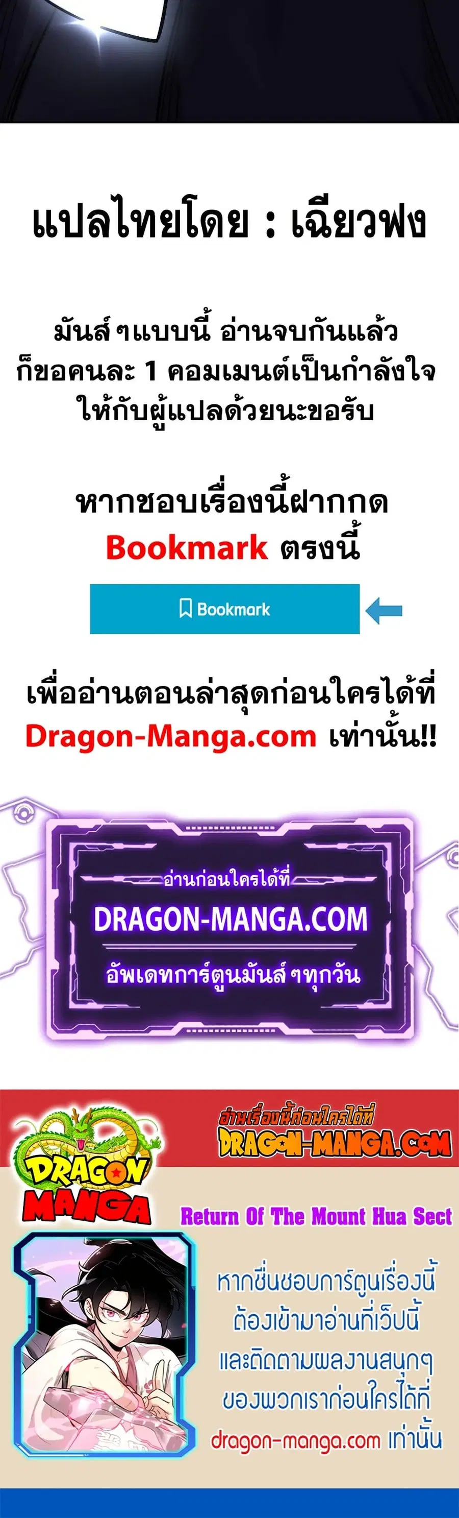 หน้า 36 จาก 36