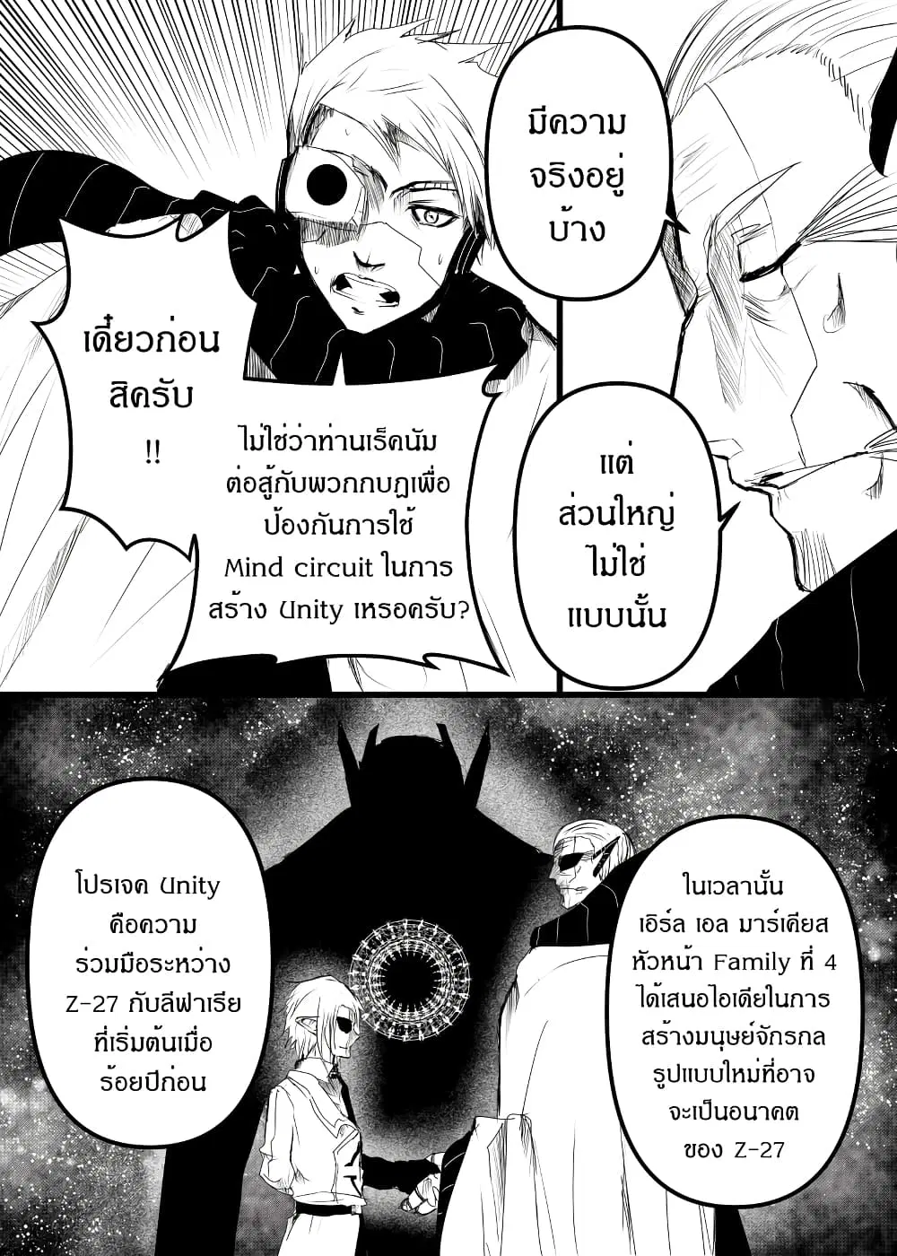 หน้า 25 จาก 32