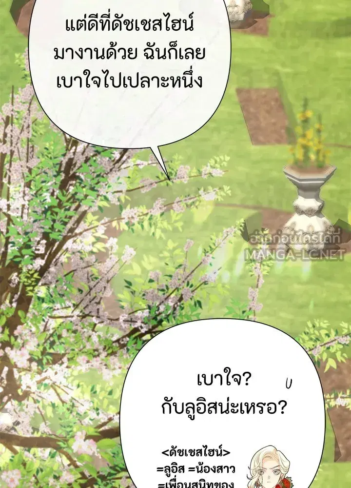 หน้า 102 จาก 140