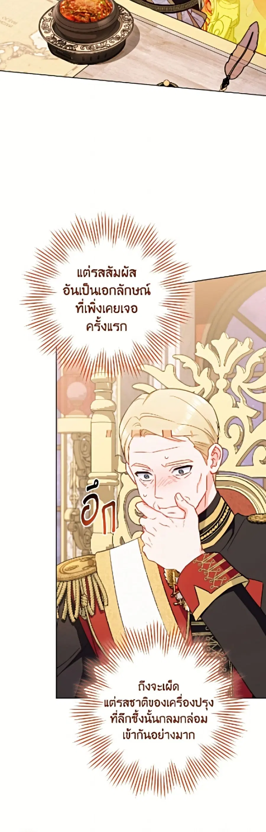หน้า 7 จาก 52
