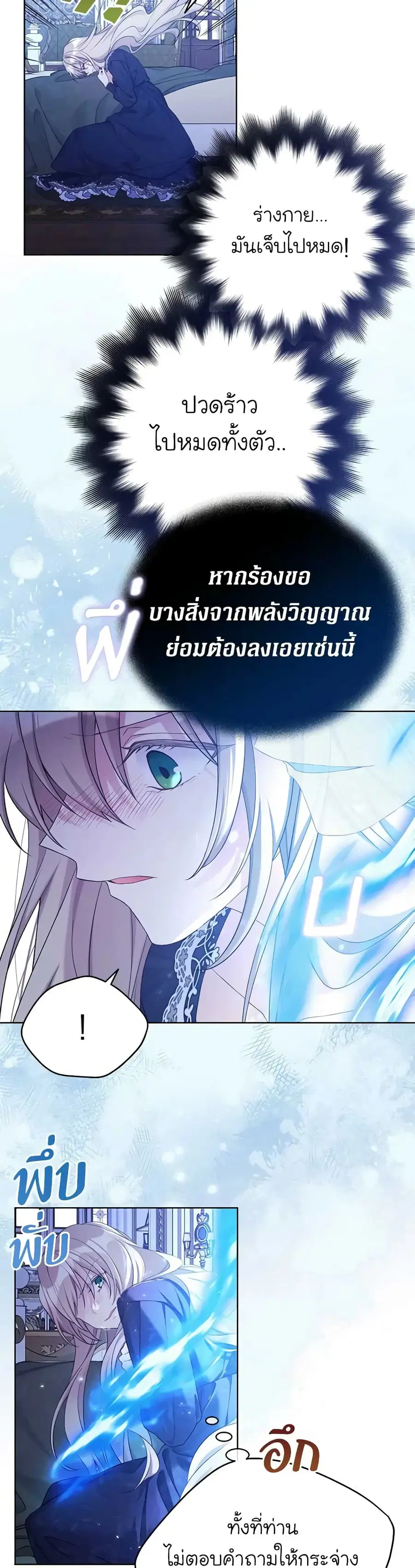 หน้า 20 จาก 23