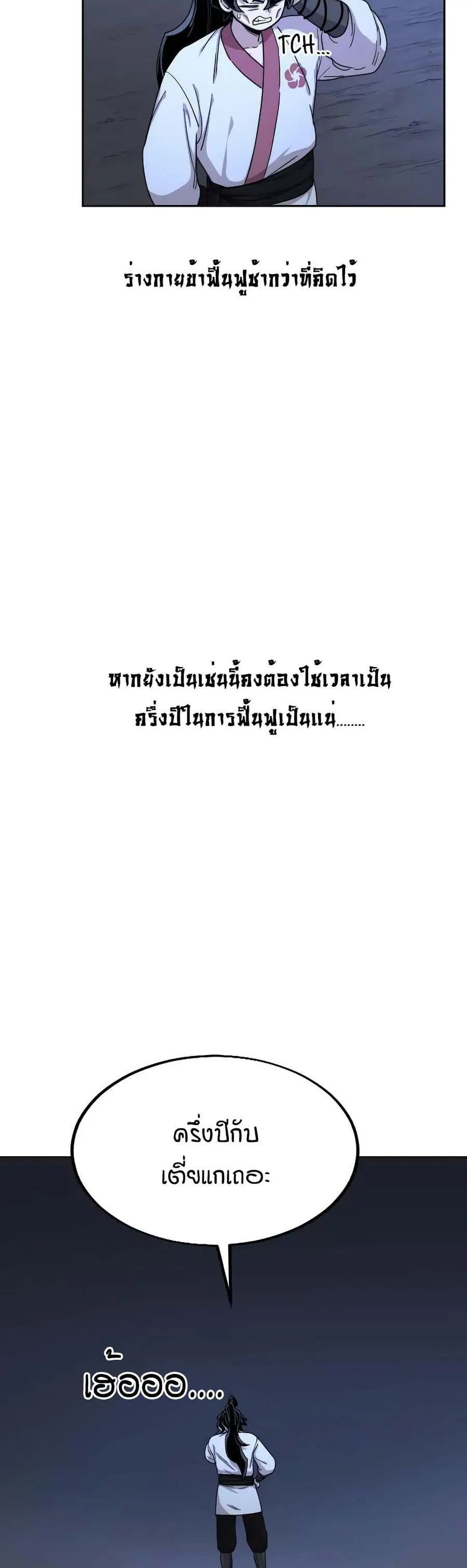 หน้า 24 จาก 39