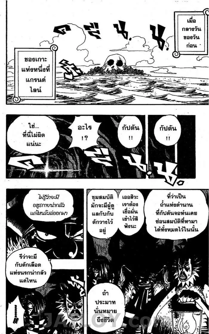 หน้า 8 จาก 20
