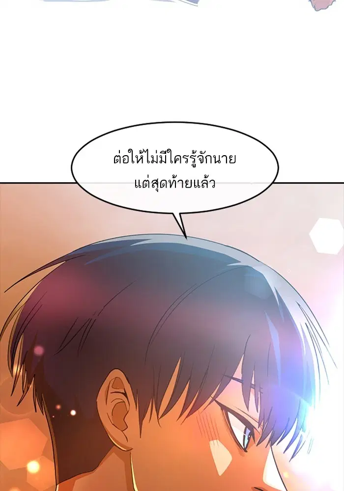 หน้า 47 จาก 139