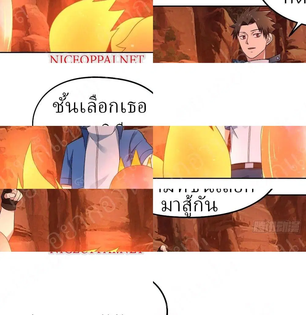 หน้า 6 จาก 14