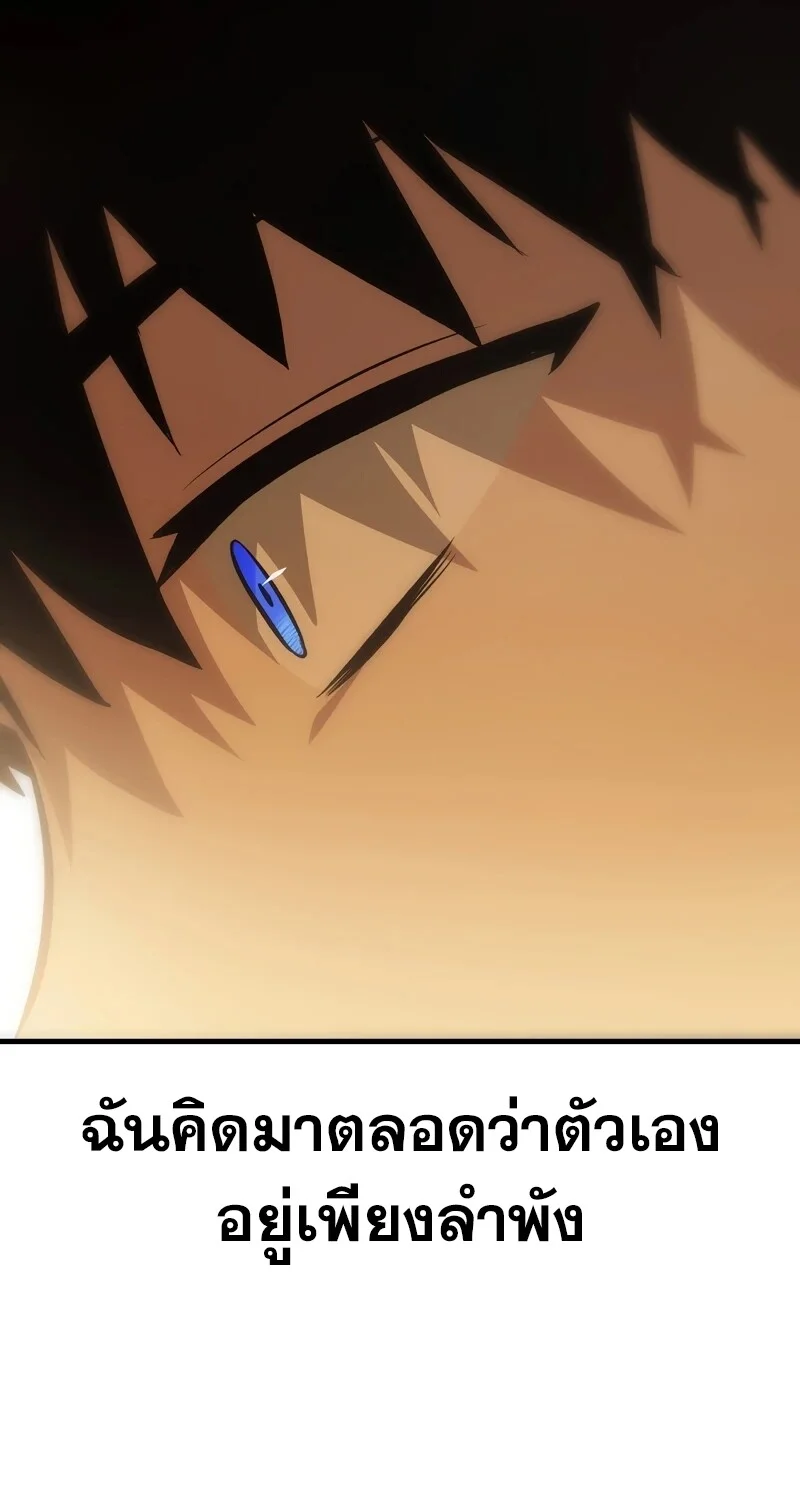 หน้า 98 จาก 116