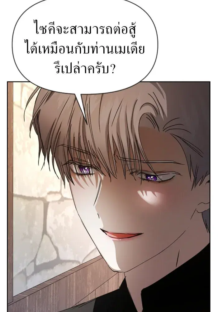 หน้า 73 จาก 143
