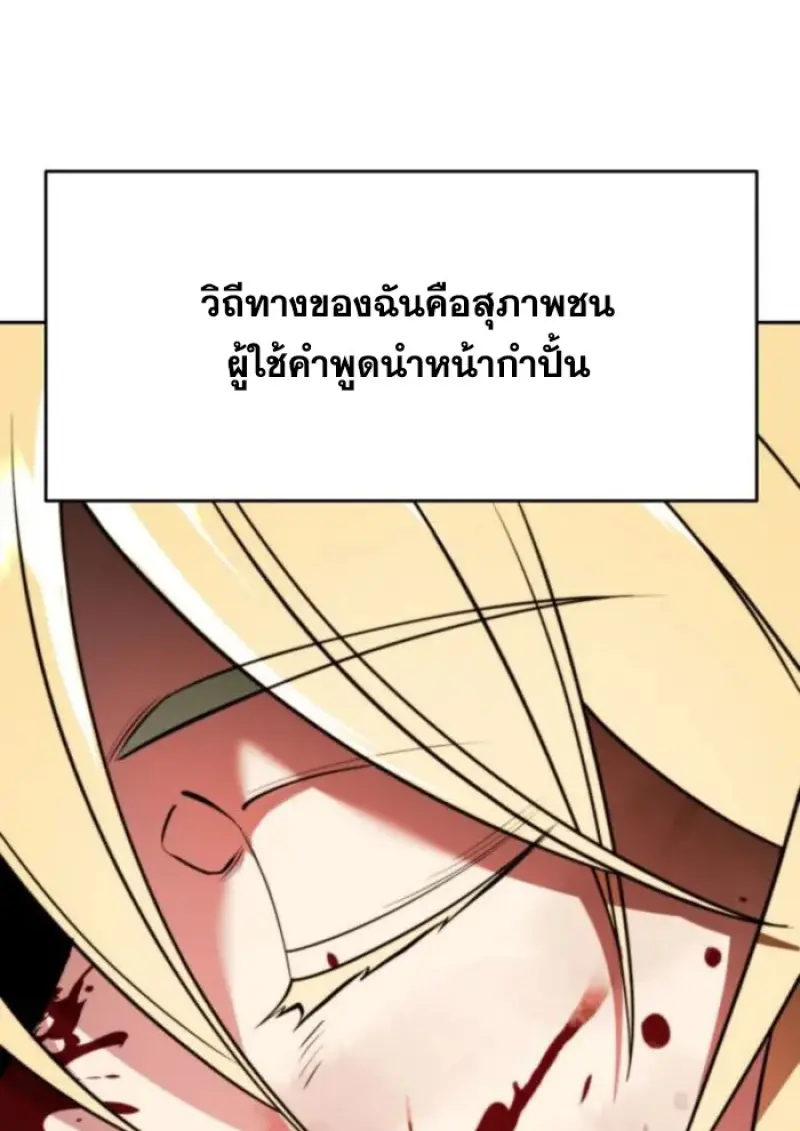 หน้า 137 จาก 150