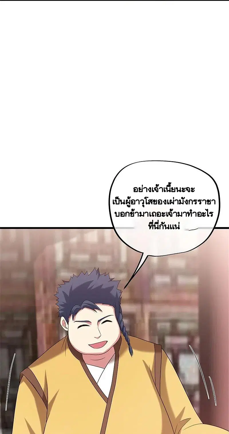 หน้า 7 จาก 75