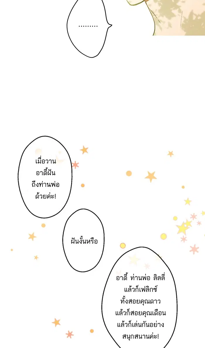 หน้า 9 จาก 69